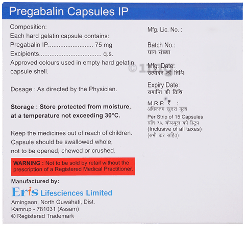 Sonaxa 75 Capsule image Sonaxa 75 Capsule image
