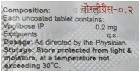 Vogligress 0.2mg Tablet image Vogligress 0.2mg Tablet image
