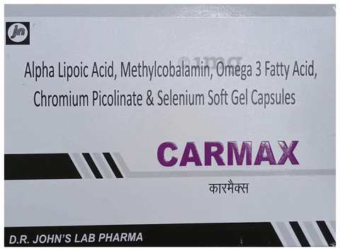 Carmax Soft Gel Capsule image