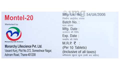 Montel 20 Tablet image Montel 20 Tablet image