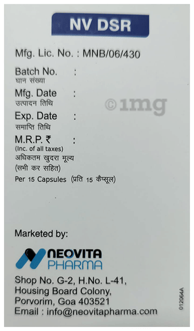 NV DSR Capsule image