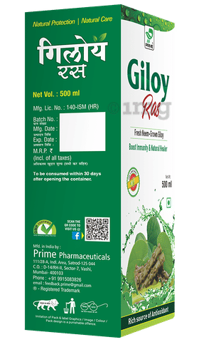 Prime Giloy Ras image Prime Giloy Ras image