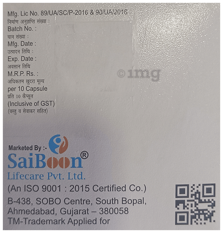 Ppiboon-DSR Capsule image