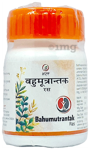 Bharat Bahumutrantak Ras 1