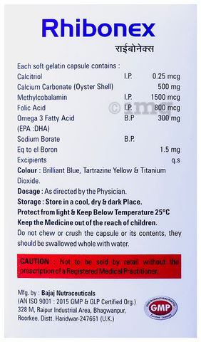 Rhibonex Softgel Capsule image