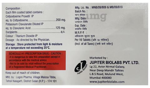 Jupidox-CV Tablet image Jupidox-CV Tablet image