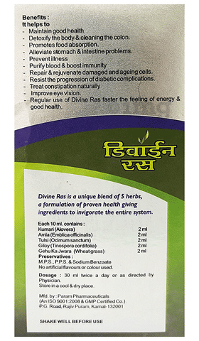 Medicourt Divine Ras image