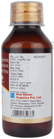 Kufril D Syrup image Kufril D Syrup image