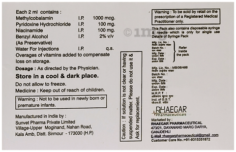 Def-B12 इन्जेक्शन image Def-B12 इन्जेक्शन image