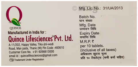 Lanxtra 2mg Tablet MD image