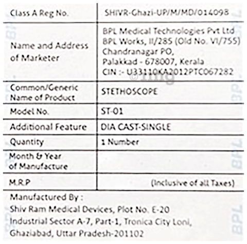 Sku Image