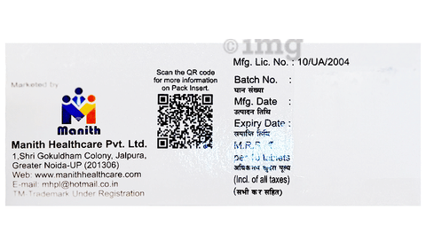 Prulong 2 Tablet image