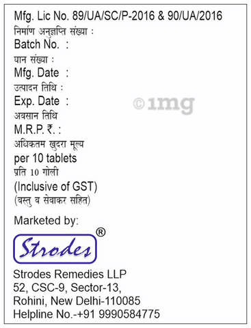 Sku Image