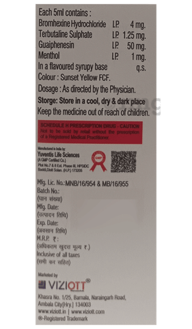 Rexot-BR Syrup image