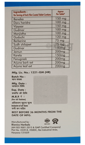 Slimish Diabaout Tablet image Slimish Diabaout Tablet image