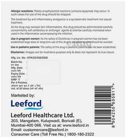 जेल्डिनैक ट्रांसडर्मल पैच image