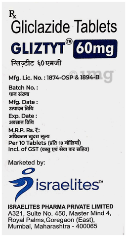 ग्लिजटाइट 60mg टैबलेट image ग्लिजटाइट 60mg टैबलेट image