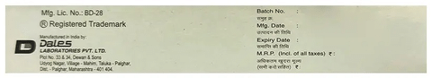 D.D. Plus Gel