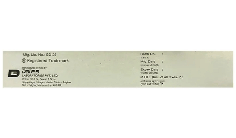 डी.डी. प्लस जेल image