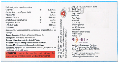 Ossilite Softgel Capsule image