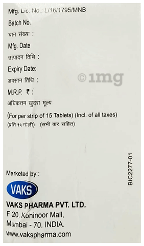 Rosimit 5mg Tablet image