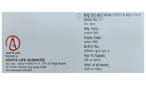 Rady-Max 20 Tablet image Rady-Max 20 Tablet image