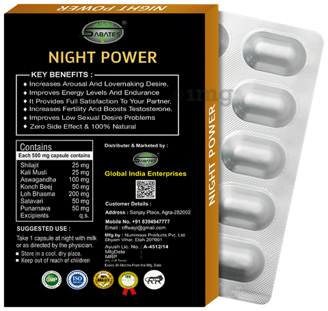 Sabates Night Power Capsule image Sabates Night Power Capsule image