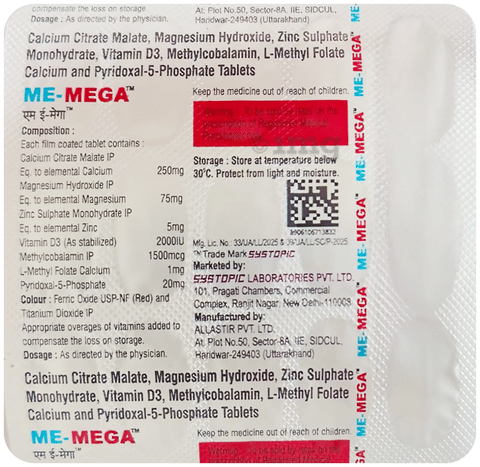 ME-Mega Tablet image