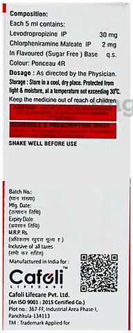 Cufsniff LD Syrup image Cufsniff LD Syrup image