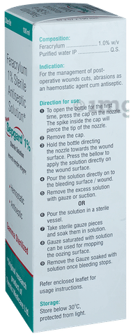 Sepgard Solution image