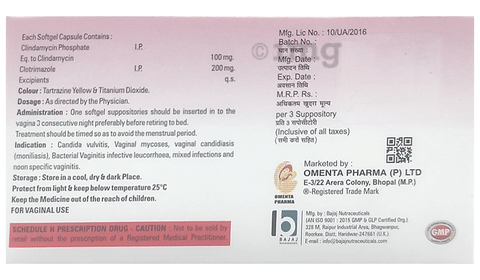 Anca-V  Suppository image