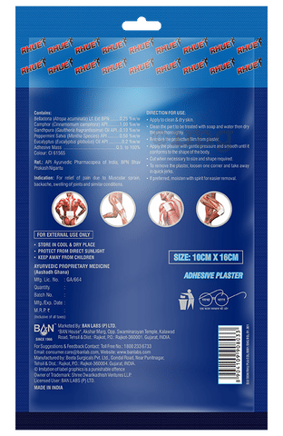 Sku Image