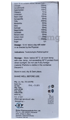 Sku Image