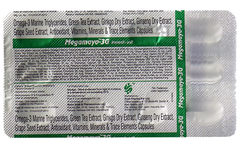 Megamayo 3G Capsule image Megamayo 3G Capsule image