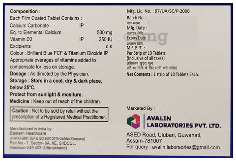 Lisium Tablet image Lisium Tablet image