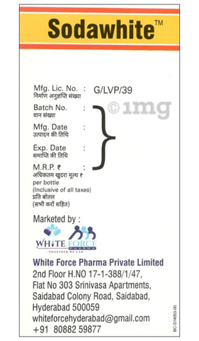 Sodawhite Injection image
