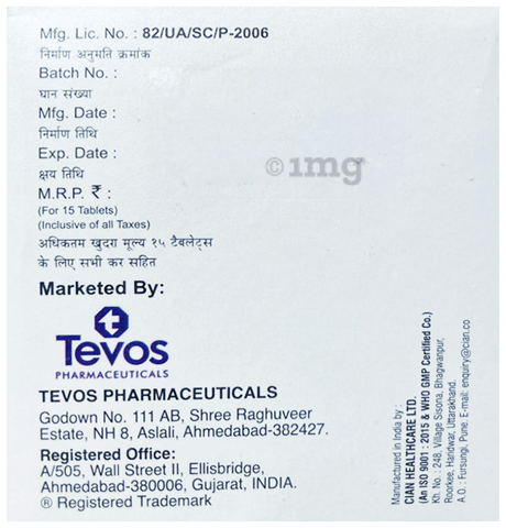 I 100 XT Tablet image