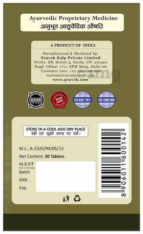 Sku Image