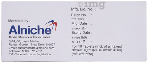 Hypodrin 2.5 Tablet image Hypodrin 2.5 Tablet image