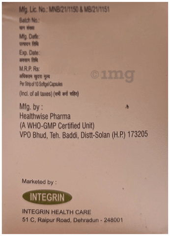 Entevin Softgel Capsule image Entevin Softgel Capsule image