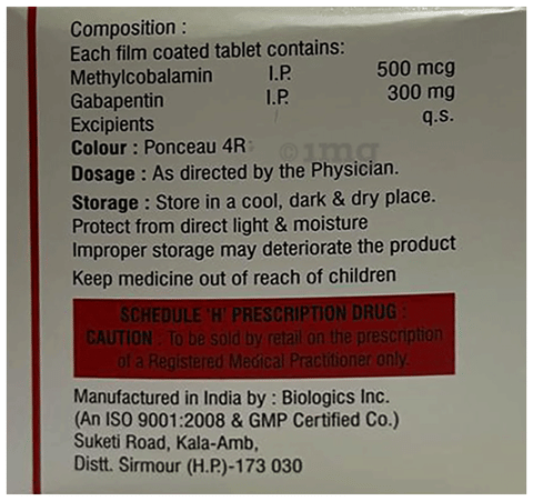 Gabaheal Tablet image Gabaheal Tablet image