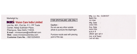 Anchlor-DX Eye Ointment image Anchlor-DX Eye Ointment image