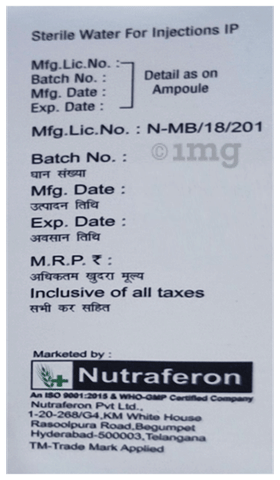 Imeron 500mg Injection image