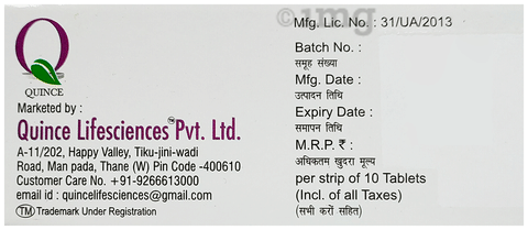 देवन 100mg टैबलेट एर image देवन 100mg टैबलेट एर image