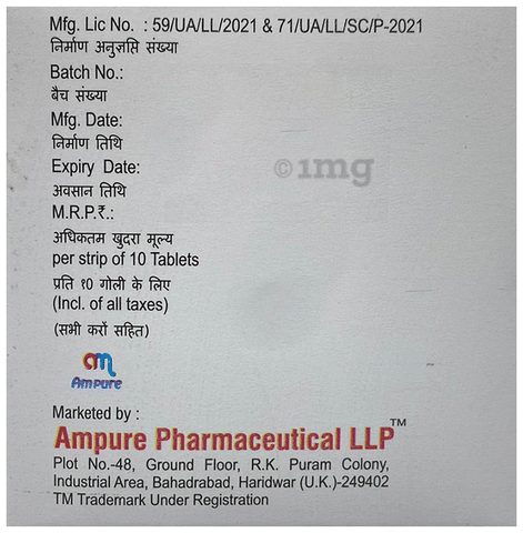 Fervitpure Tablet image