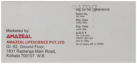 ओलाक्विज 20mg टैबलेट एमडी 3
