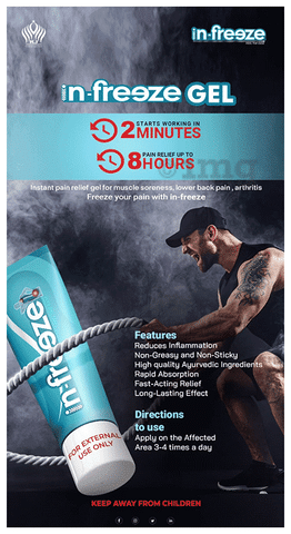 Freeze gel store