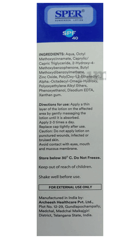 Sku Image