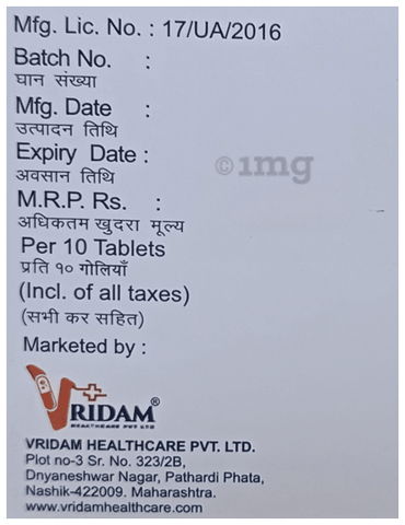 Vriclop A 75/150 Tablet image