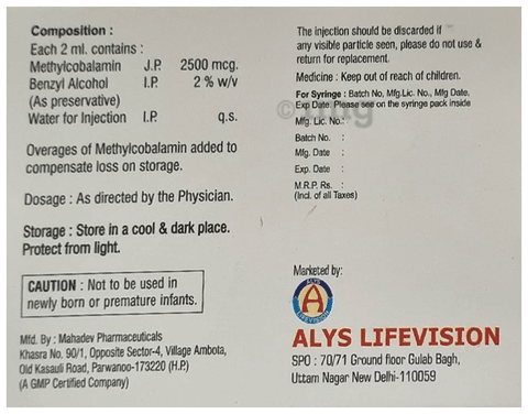 Nubal 25 Injection image Nubal 25 Injection image